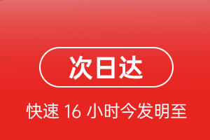 湛江航空运输航空货运 航空货运